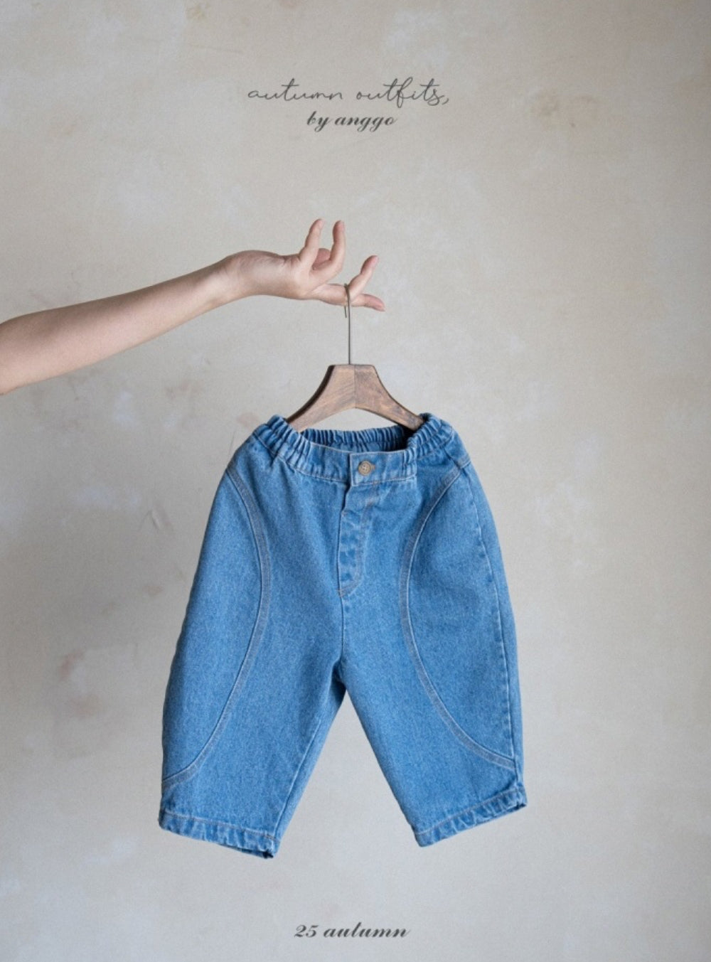 Preorder Baguette Pants