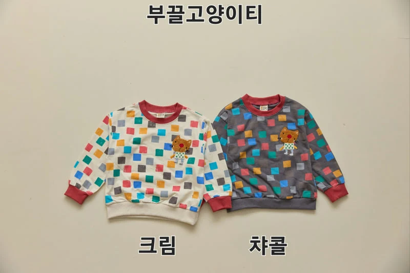 Preorder Furry Cat Tee