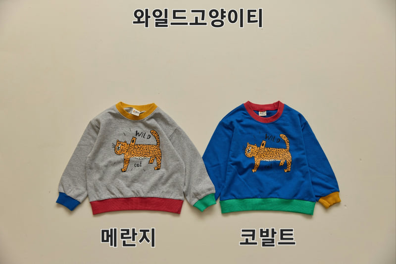 Preorder Wild Cat Tee