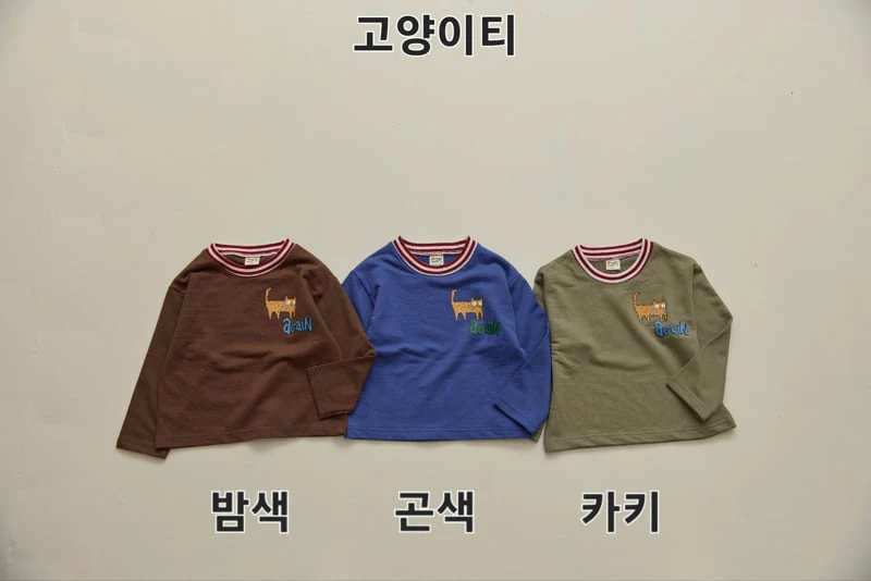 Preorder Cat Tee