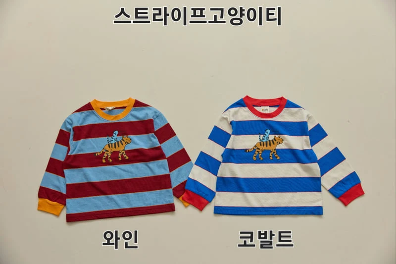 Preorder Striped Cat Tee