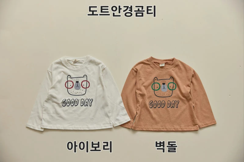 Preorder Dot Glasses Bear Tee