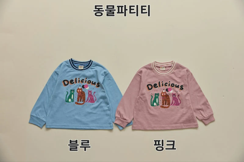 Preorder Animal Party Tee
