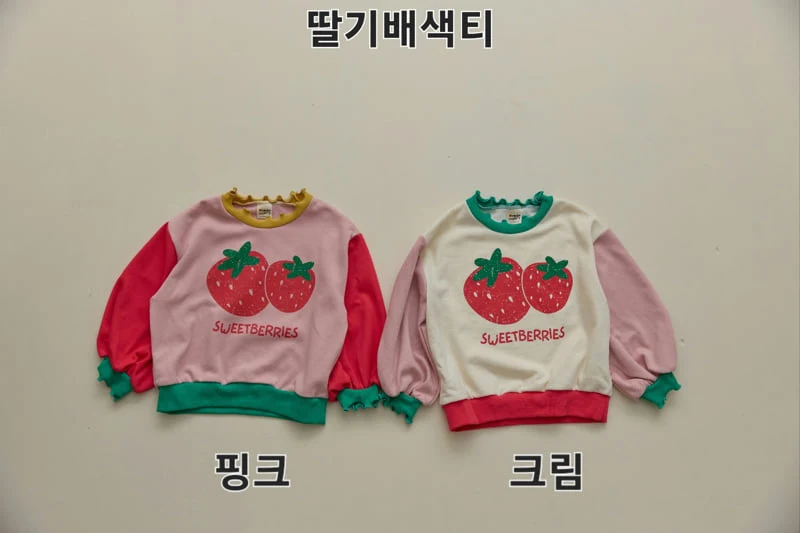 Preorder Strawberry Raglan Tee