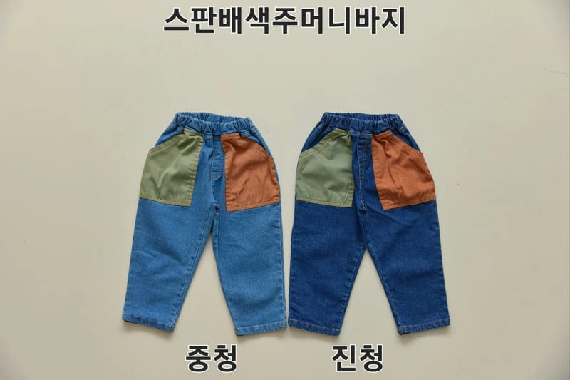 Preorder Stretch Color Block Pocket Pants