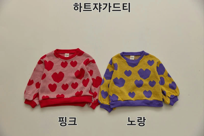 Preorder Heart Jacquard Tee